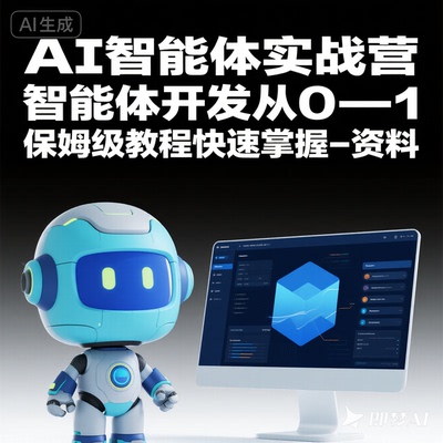 2025成AI写作大师自动化写稿一单2张-+永不失业副业资