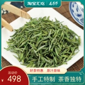 安徽桐城小花2026新茶明前头茶高山云雾嫩芽手工制茶500g礼盒罐装