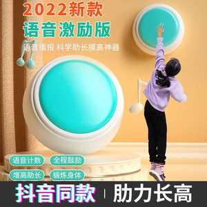 儿童感统训练器材用品小孩跳高前庭体能体育家用运动健身室内锻炼