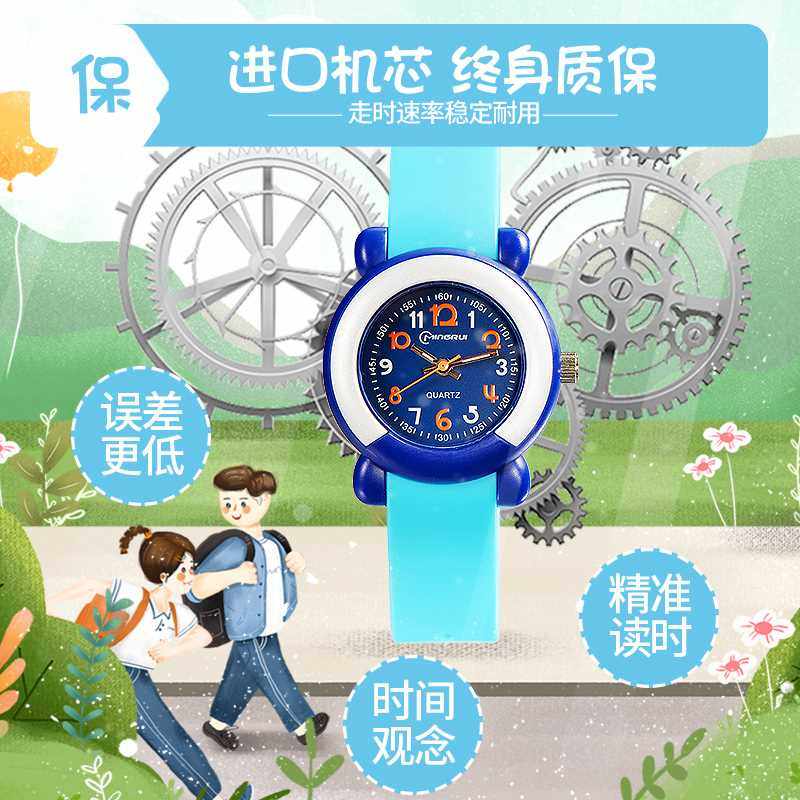 名瑞儿童手表女孩可爱简约石英表小童手表防水可游泳男孩电子手表