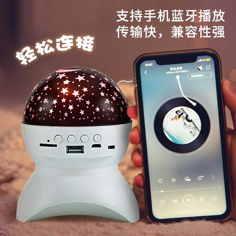 赐影 L-740蓝牙音箱带七彩灯音响高音质旋转家用客厅ktv爆闪光灯