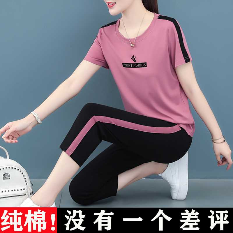大码女装夏装2022新款运动休闲套装胖妹妹显瘦两件套阔腿七分裤潮