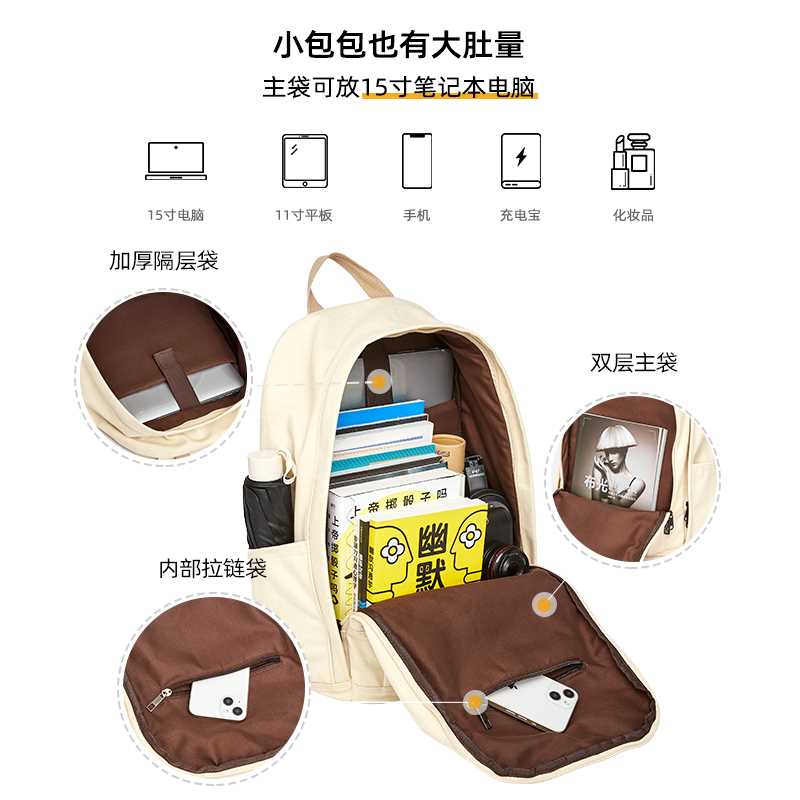韩版百搭书包女双肩包大容量高中生日系户外旅行包帆布背包大学生