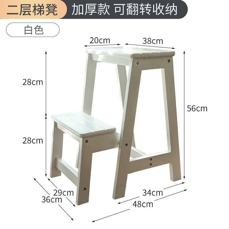 卡铁尔实木梯凳家用梯子凳子两用室内加厚多功能登高台阶凳小楼i.