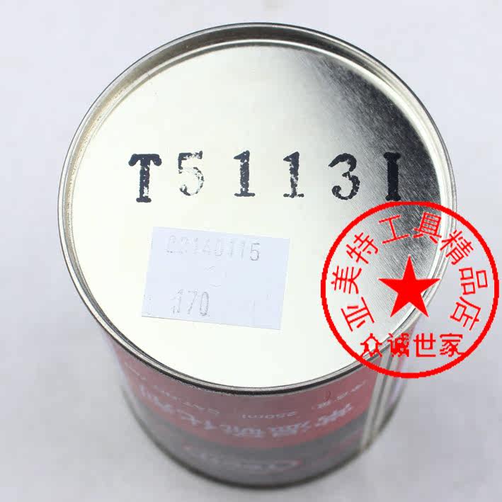 Kit de réparation vélo - Ref 2314300 Image 4