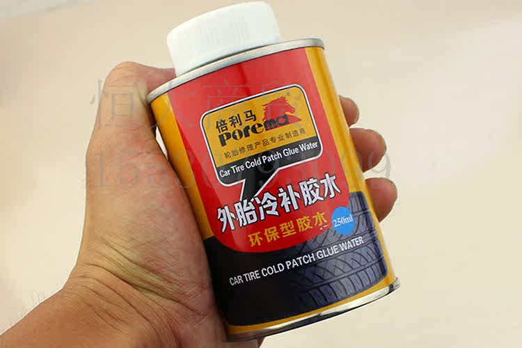 Kit de réparation vélo - Ref 2315717 Image 3