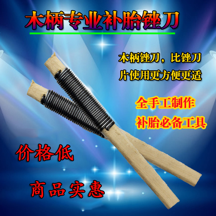 Outils pour pneus de vélo - Ref 2311672 Image 1