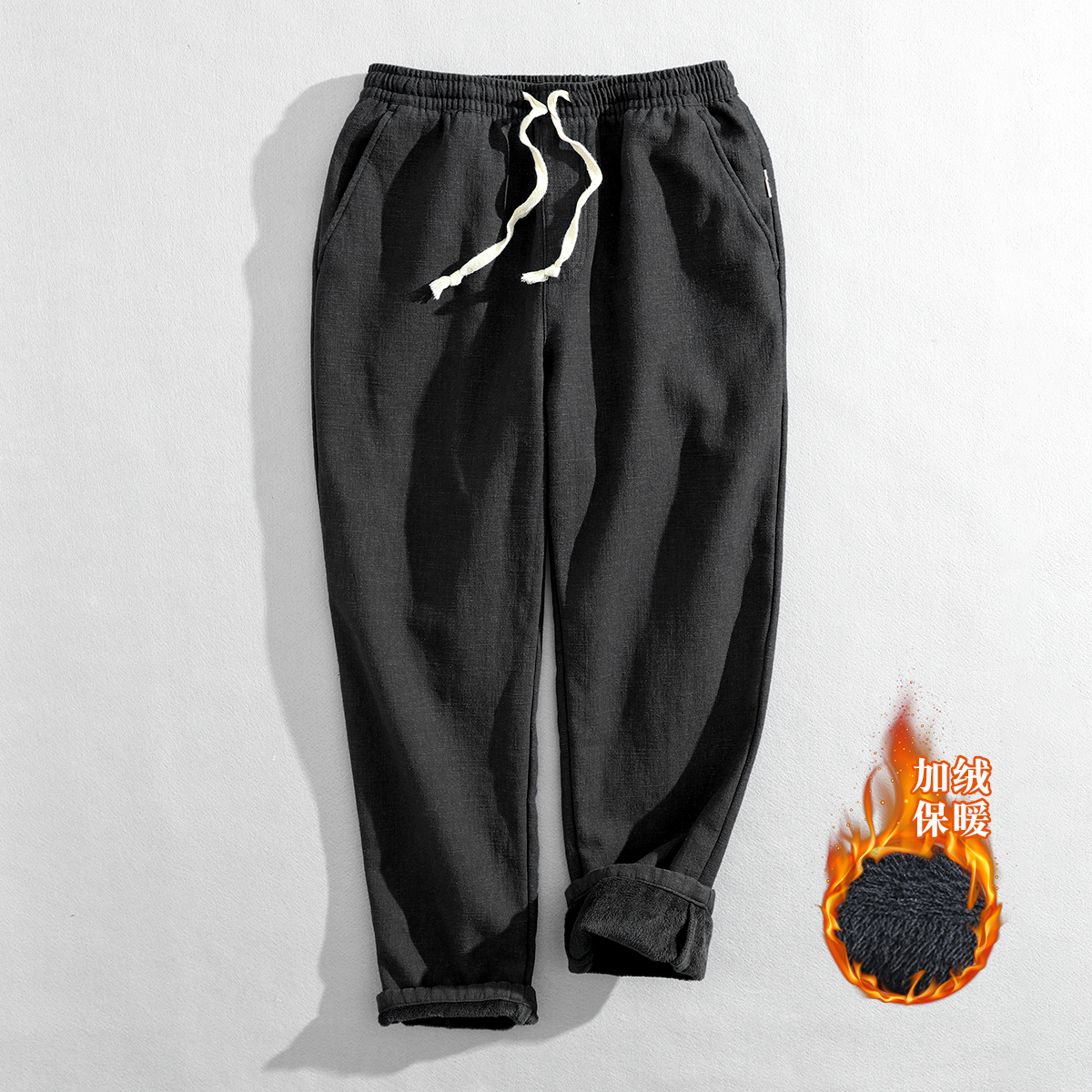 草民麻衣冬季加绒保暖休闲裤男棉麻厚款宽松直筒复古松紧苎麻裤子