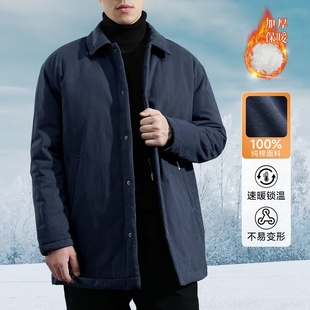 草民麻衣男士棉服冬季新款保暖棉衣中长加厚男装宽松棉袄寒冷外套