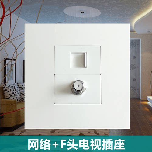 86网络电脑电视英制F头插座面板