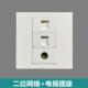 86型双网络二口网线2位电脑 电视插座TV普通直插电视墙壁插座面板
