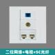 86型二位网络双网线2个电脑插座 SC光纤插座面板 有线数字电视