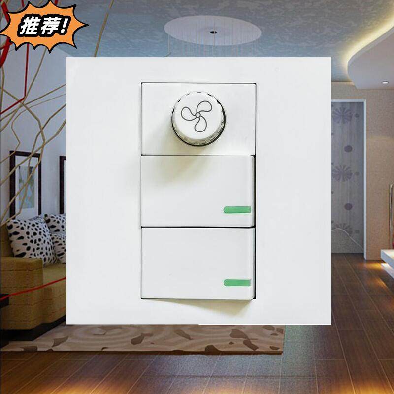 86型二开双控+无极调速风扇开关2开加200瓦吊扇调速器3位墙壁面板