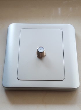 银灰色闭路卫星网络数字英制F头连接天线86型宽频有线电视插座面