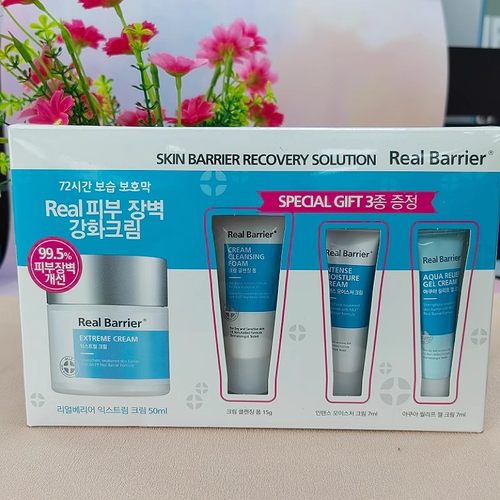 爱多康密集修护保湿霜套装保湿滋润补水滋养水嫩清爽清洁正品