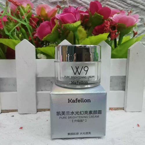 凯芙兰水光幻亮素颜霜5g小样保湿滋润自然服帖提升气色素颜霜