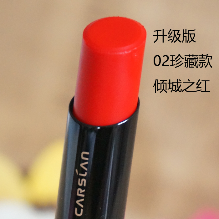 卡姿兰流光水彩唇膏第2代持久滋润不易脱色防水专柜正品体验去码