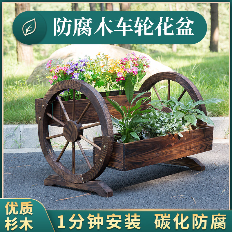 防腐木制两层车轮花架园艺花箱