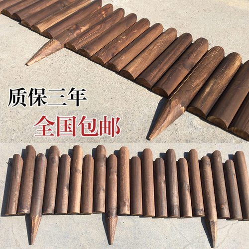 篱笆户外花园庭院装饰植物角栅栏