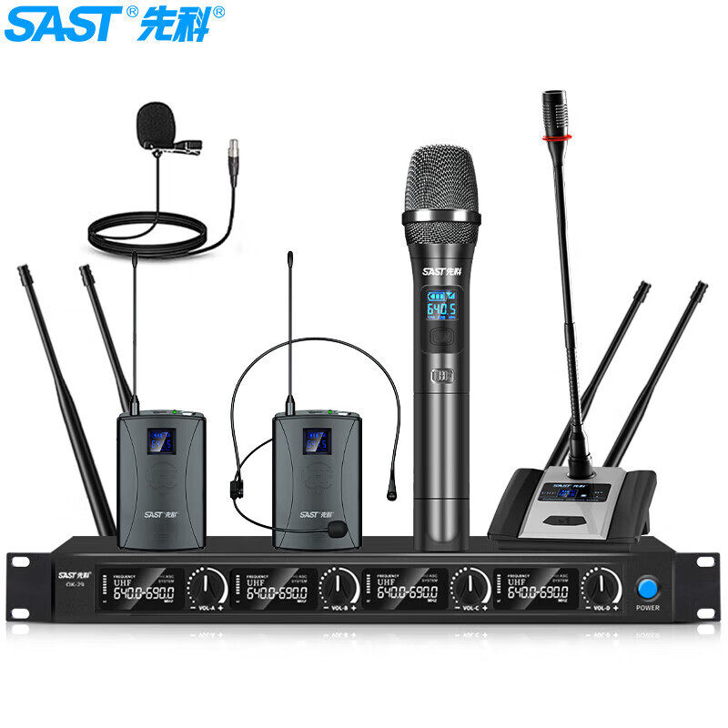 先科OK29无线话筒一拖四麦克风U段家用卡拉OK会议室培训教学麦