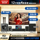 aiwa爱华WA777电视音响K歌家庭影院KTV点歌机 12寸低音炮环绕音箱