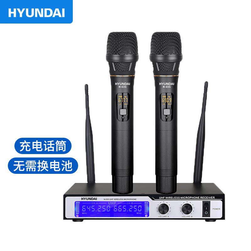 现代N-03S充电无线麦克风一拖二话筒 家庭KTV会议主持直播K歌演讲