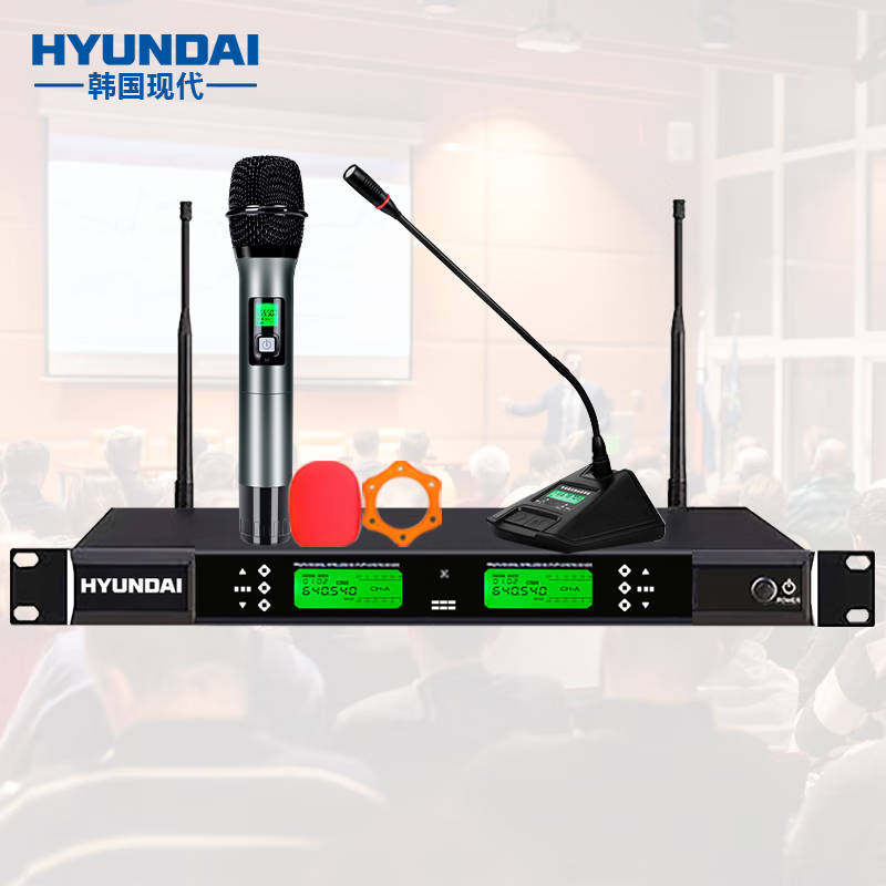 现代HU-03无线话筒一拖二麦克风 U段K歌会议演讲婚庆KTV舞台演出