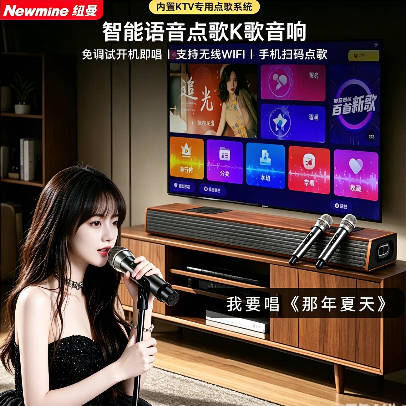 纽曼G69电视音响回音壁低音炮G68杜比家庭影院KTV客厅投影仪音箱