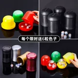 Dice Dice Cup Set Creative Ktv Bar Products Color Chore Cup Cup Crake Chore Color Cup Cup Cup Corle и Simpling Cup