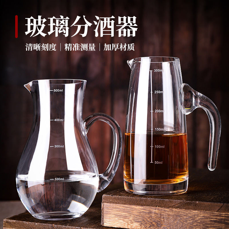 白酒杯分酒器套装高端分酒壶家用商用玻璃洋酒红酒分酒醒酒量酒器 餐饮具 醒酒器 原图主图