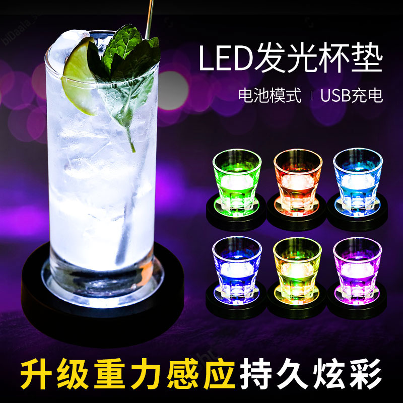 led发光杯垫酒吧鸡尾