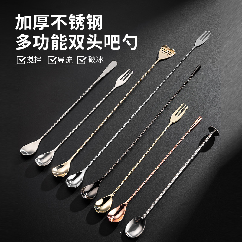 不锈钢水滴形细螺纹调酒吧勺搅棒