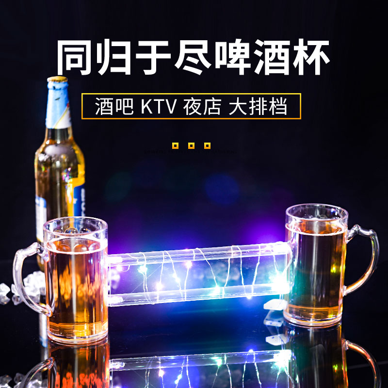 网红同归于尽杯啤酒杯同生共死杯兄弟杯一起喝酒酒杯双人连体酒杯