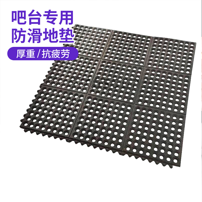 吧台用具酒吧抗疲劳胶垫厚地胶垫防滑垫厨房地垫防油 餐厅店酒店