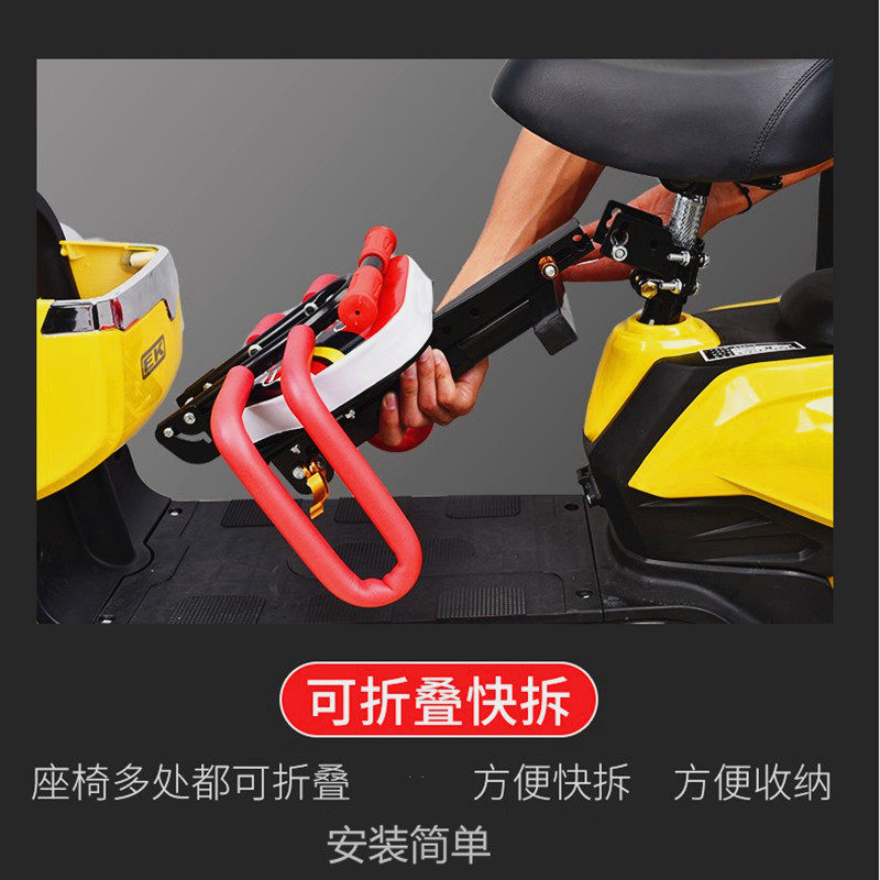 电动车儿童座椅摩托车宝宝安全椅可调节电瓶车前置可折叠护栏扶手,电动车/配件/交通工具,电动车儿童座椅,淘宝优惠券,粉丝福利购,淘宝优惠卷