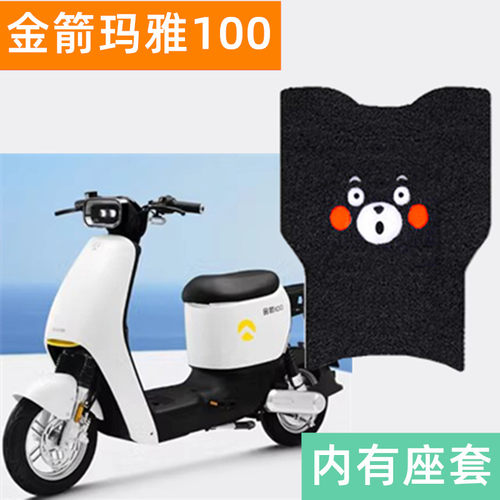 电动车脚垫防滑专用防水耐用