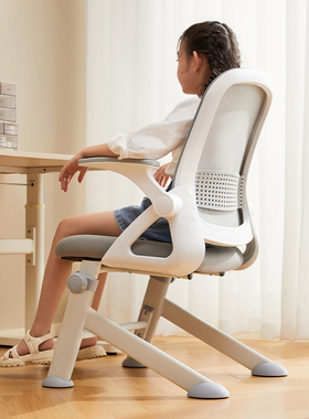 八九间Y1F学习椅子初高中青少年儿童学生专用写字人体工学书桌椅