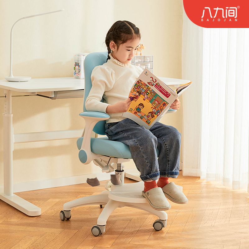 八九间S3儿童学习椅子小学生写字椅可升降家用座椅矫正坐姿书桌凳