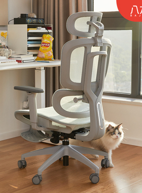 八九间O5人体工学椅中高学生学习电脑椅子青少年护腰办公电竞座椅