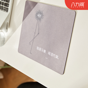 八九间文创手绘清新文艺插画鼠标垫可爱电脑办公桌垫电竞书桌垫