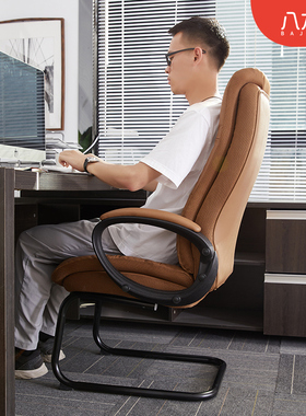 八九间B1Z弓形办公椅家用书房老板椅人体工学电脑椅子舒适久坐