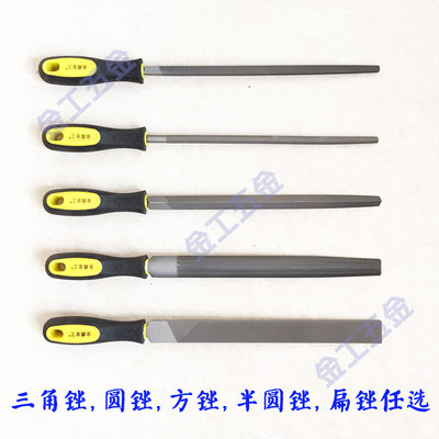 厂家直销 特价带柄钳工锉钢锉刀 扁锉半圆锉三角锉方锉中粗齿任选