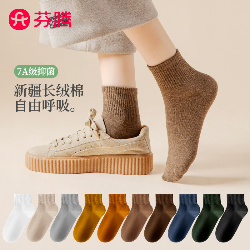 芬腾袜子女士夏季短袜抑菌图片