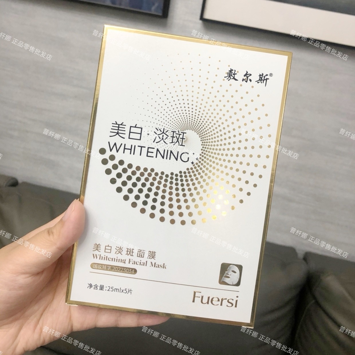 【官方正品】大牌美白淡斑面膜去黄提亮烟酰胺面膜祛斑改善暗黄