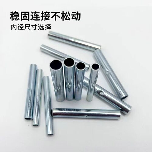 拱棚杆不锈钢接口玻璃纤维杆套管