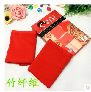 12岁平角纯红色纯棉短裤 竹纤维莫代尔男孩本命年6 男童大红内裤