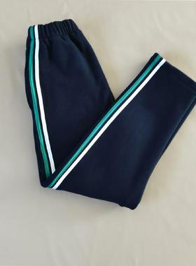 四季中小学生校服裤子藏蓝色直口前亮墨绿后亮白两道杠纯棉加绒厚