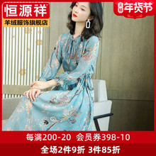恒源祥100%桑蚕丝连衣裙女春夏重磅真丝长裙名媛复古高腰长袖裙子图片