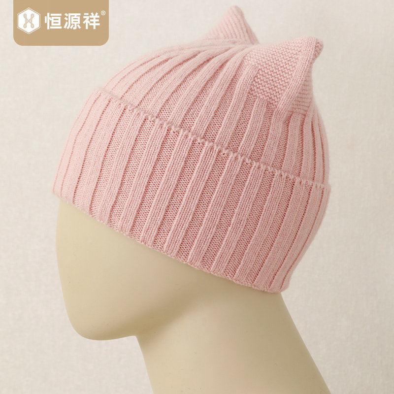 恒源祥100%绵羊毛帽子女士秋冬季小众保暖针织帽毛线帽可爱猫耳朵