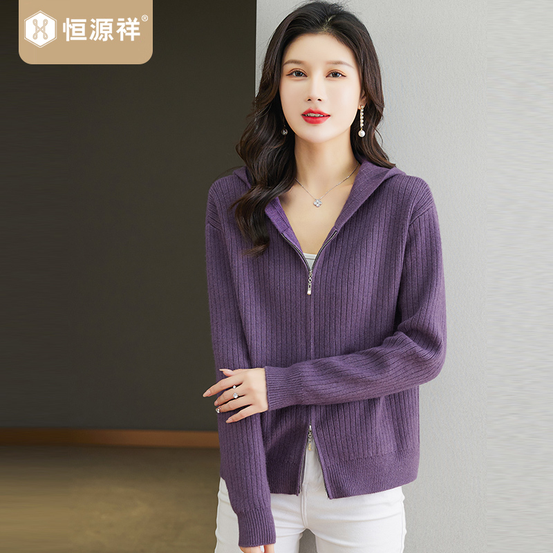 恒源祥连帽针织开衫女士拉链小个子短款外套小香风春秋季毛衣外搭